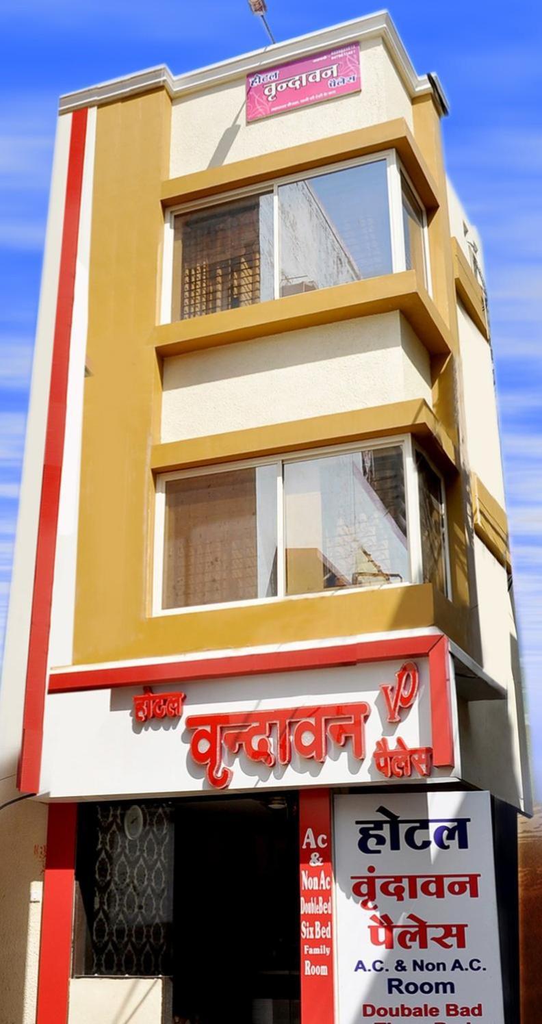Hotel Vrandavan Palace Near Mahakal Temple Ujjain Eksteriør bilde